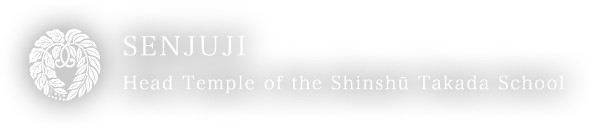 SENJYUJI Head Temple of the Shinshū Takada School