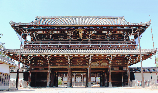 SANMON GATE