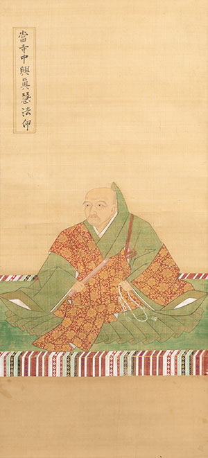 真慧上人像