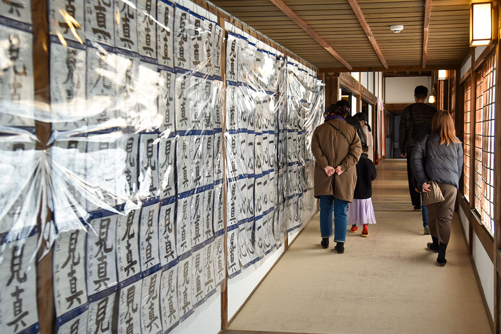 献書展