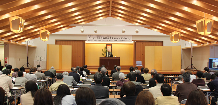 高田会館ホール