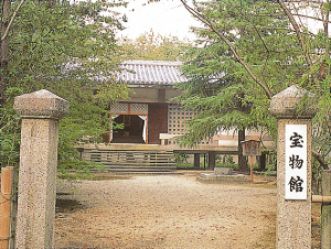 宝物館