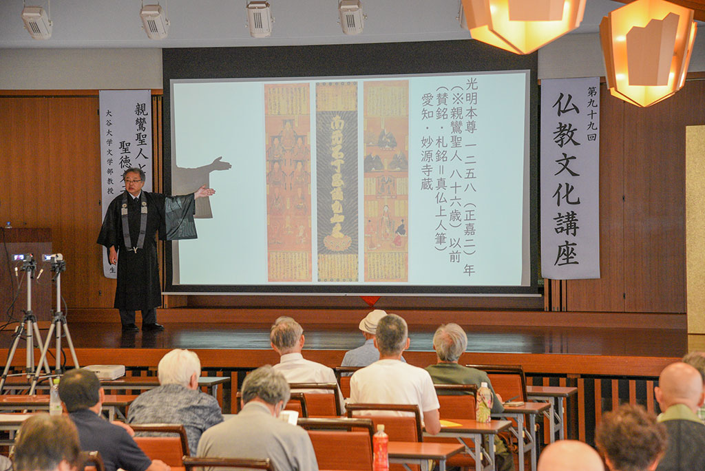 仏教文化講座