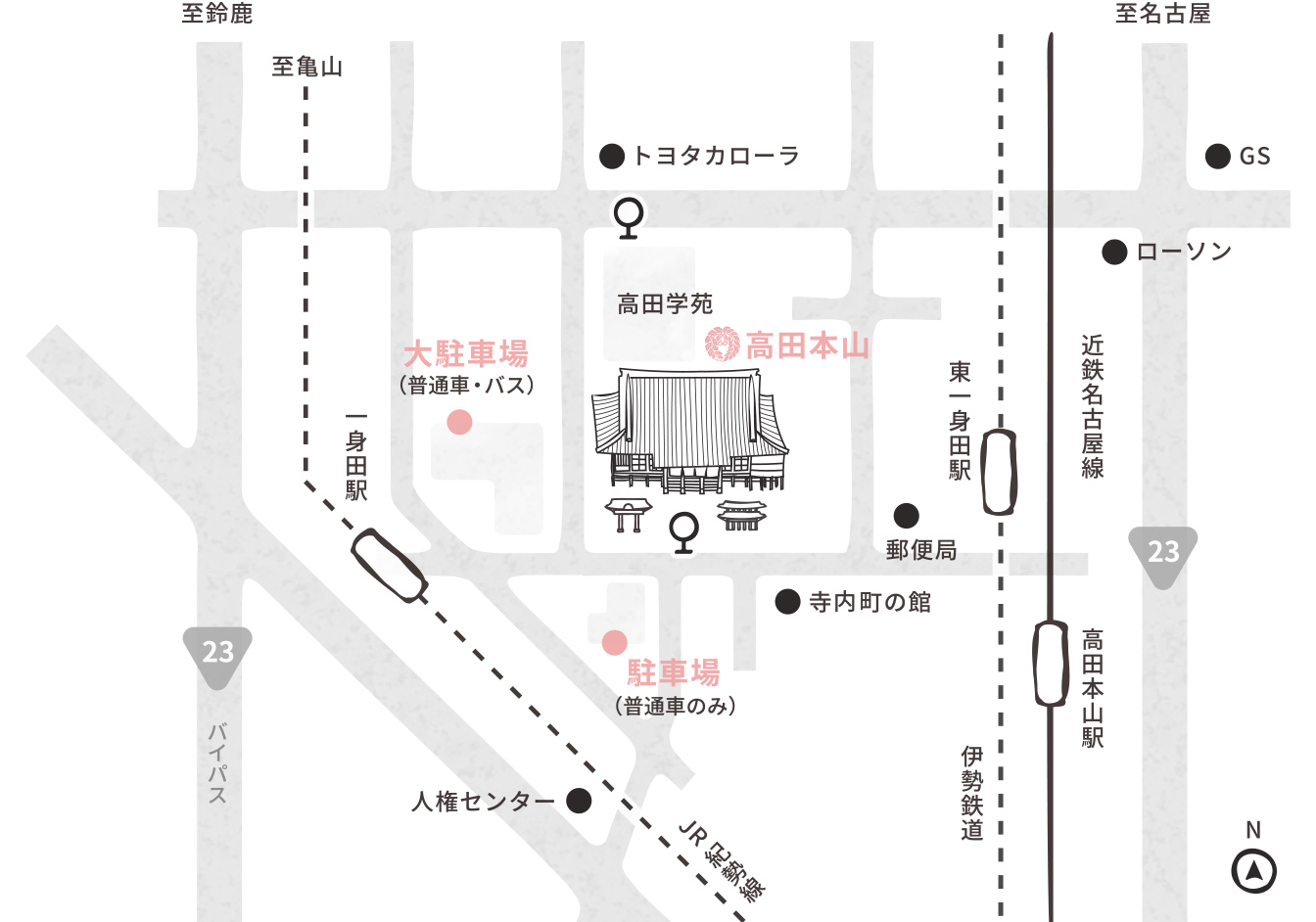 高田本山駐車場 イラスト